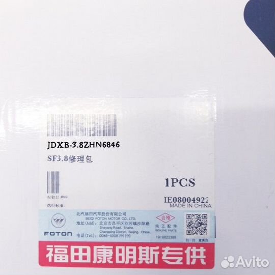 52571872 F STO Набор прокладок (основные прокладки