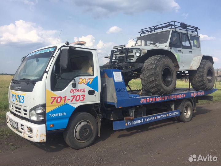 Услуги эвакуатора