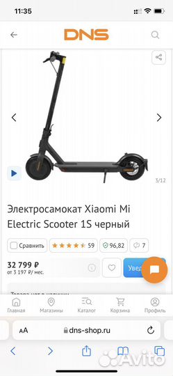 Электросамокатxiaomi 1S