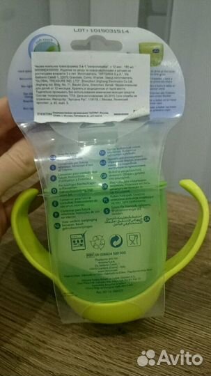 Поильник-чашка трансформер 3 в 1, непроливайка Chi