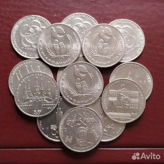 Юбилейные рубли СССР 1961 1991