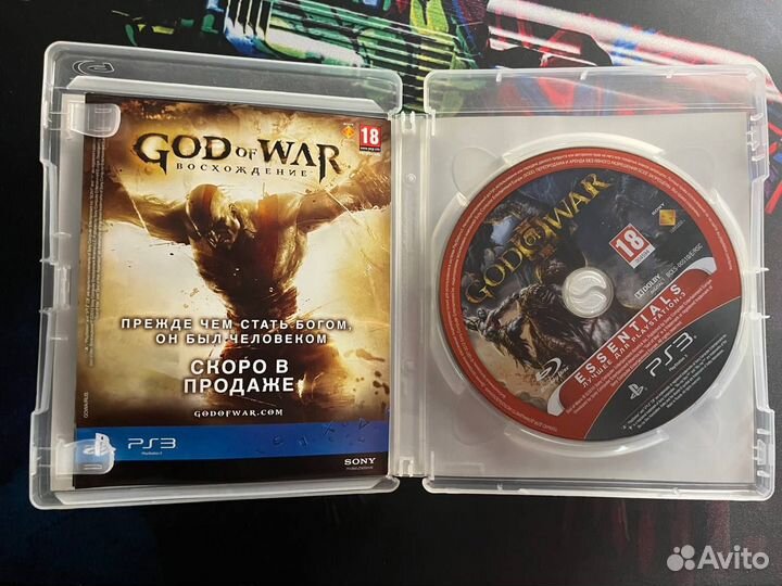 God of war 3 PS3