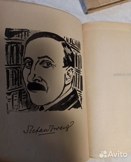 Книги СССР 1923-1939