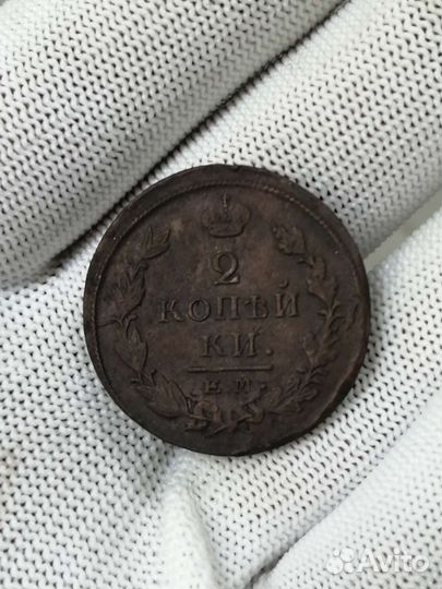 2 копейки 1819г емнм