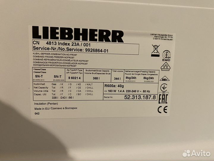 Холодильник Liebherr CN 4813-21, двухкамерный