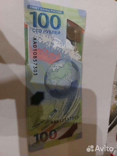 Колекционирование