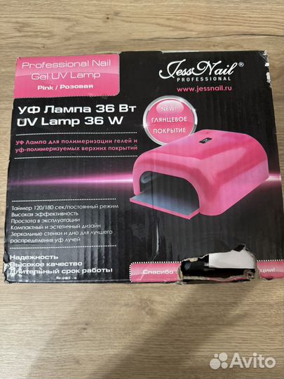 Уф лампа для маникюра