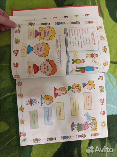 Английский язык. Большой самоучитель