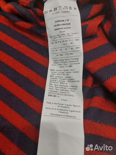 Marella Новое Платье Трикотажное Оригинал