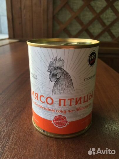 Мясные консервы, тушенка