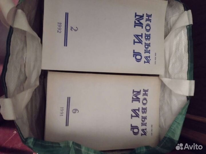 Журналы 60-90 гг