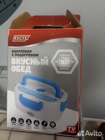 Контейнер с подогревом