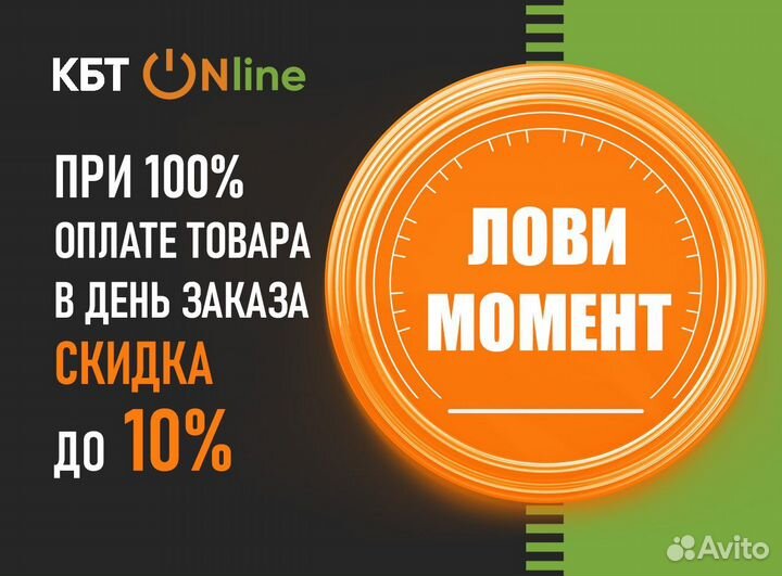Посудомоечная машина Hotpoint Ariston