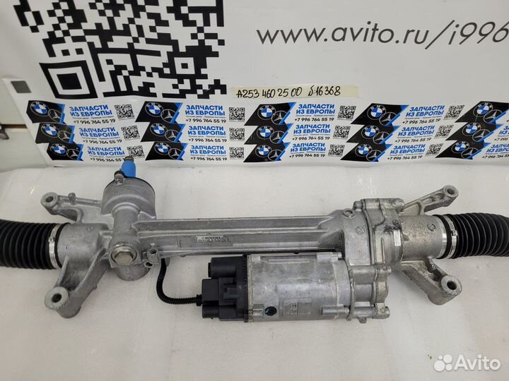 Рулевая рейка Mercedes a2534602500