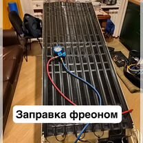 Ремонт Холодильников на Дому, Сестрорецк