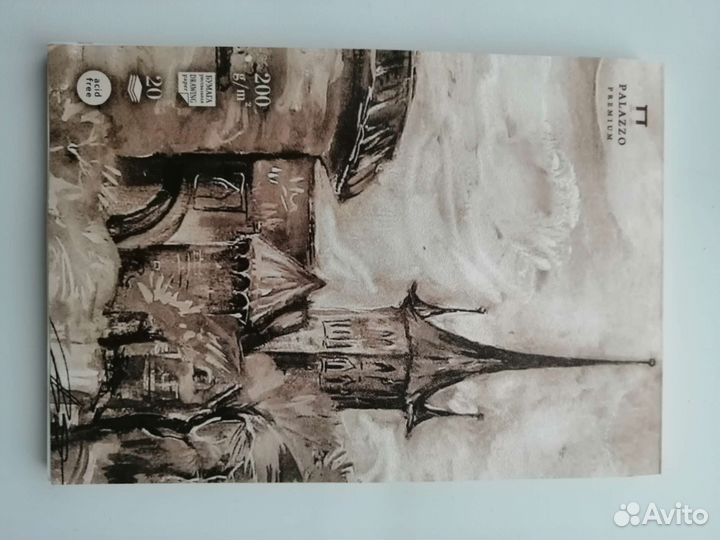 Планшет для акварели
