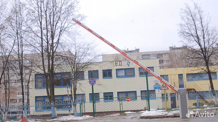 Шлагбаум