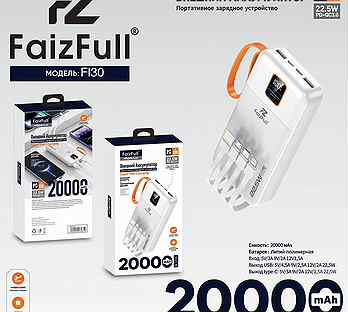 Внешний акумулятор (Power Bank) FL30 white 22,5W 2