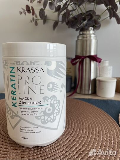 Маска для волос krassa keratin