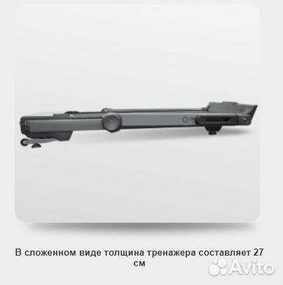 Oxygen T-compact B Беговая дорожка