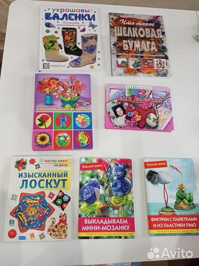 Книги по творчеству