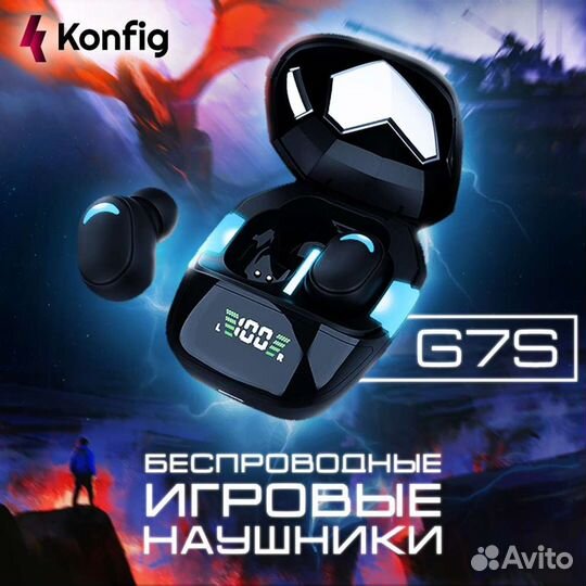 Беспроводные игровые наушники для телефона