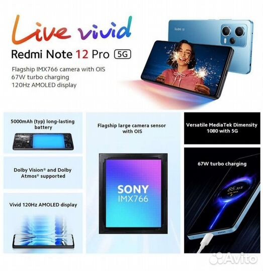 Xiaomi Redmi Note 12 Pro 5G, 8/256 ГБ