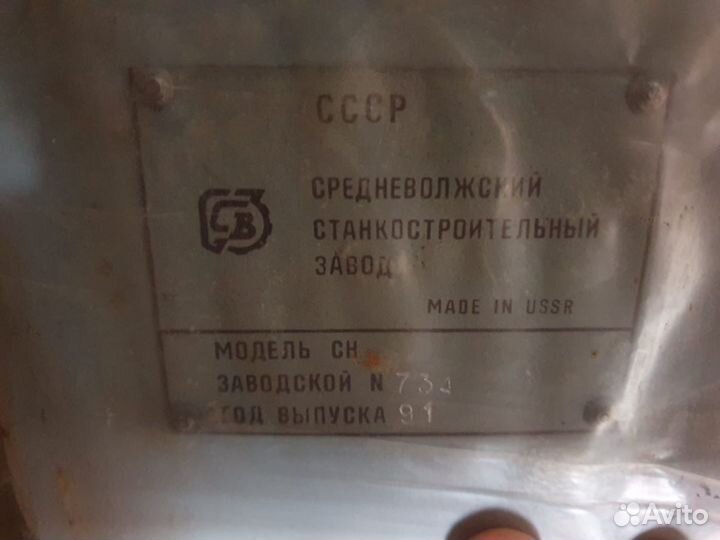 Мини токарный станок 