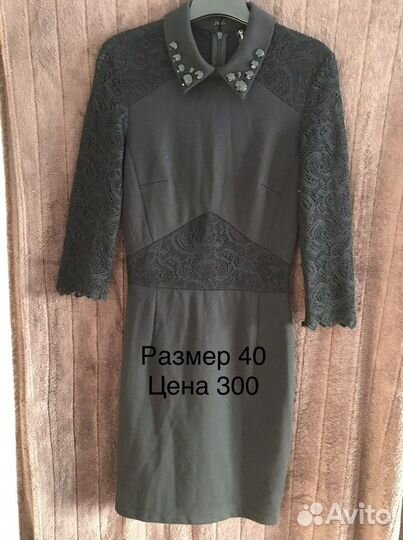 Женские вещи пакетом 40 42