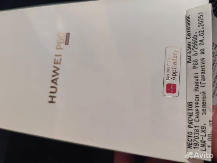 HUAWEI P60, 8/256 ГБ