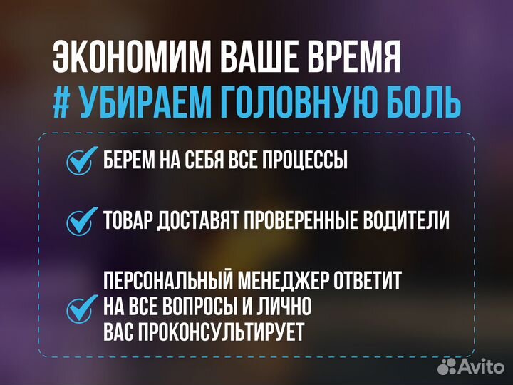 Фулфилмент Упаковка Доставка до маркетплейсов