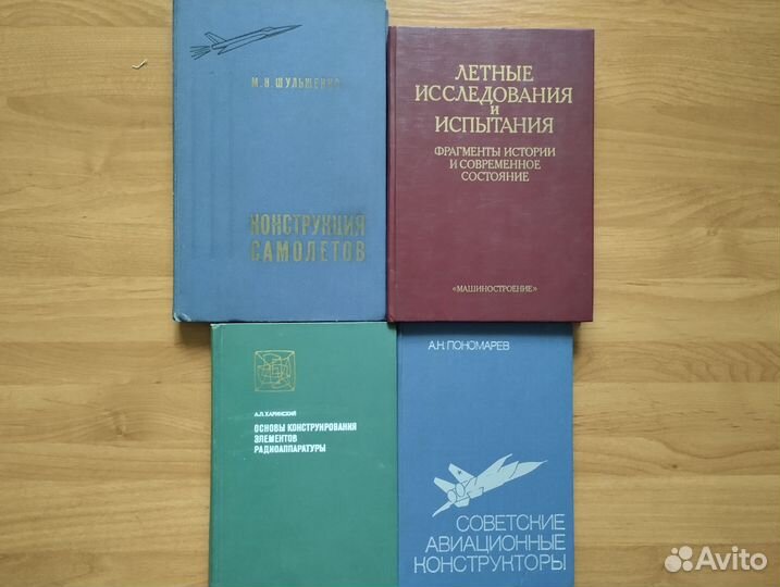 Самолёты тантк Бериева