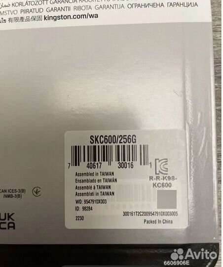 SSD Kingston KC600 (SKC600/256G) 256 гб