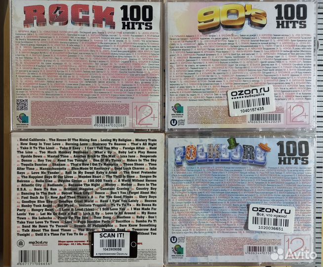 CD сборники Rock Рок 100 Hits Созвездие Хитов