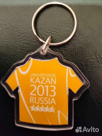 Брелок для ключей Универсиада
