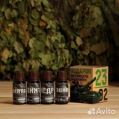 Набор эфирных масел к 23 февраля