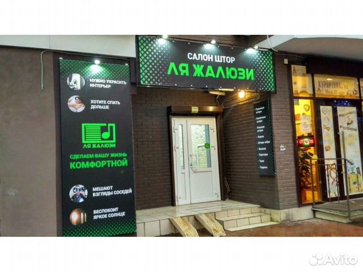 Римские шторы D82347-Г55556