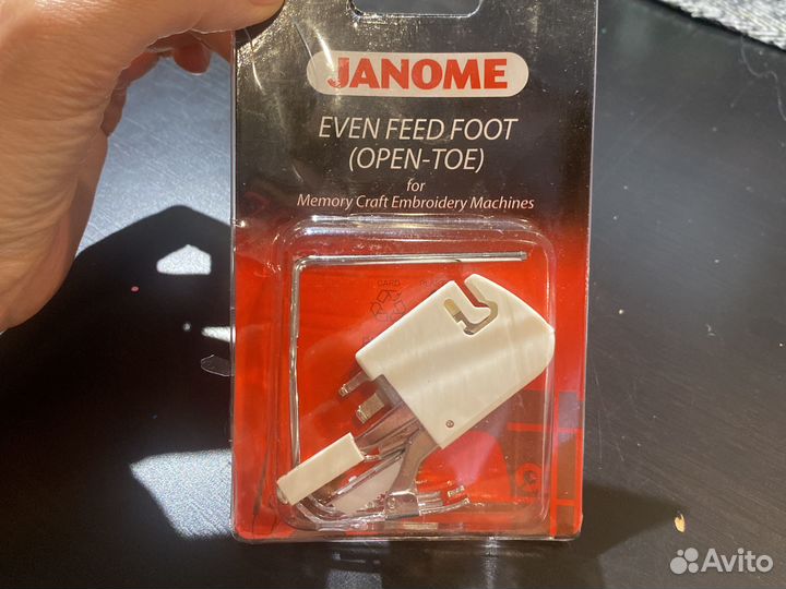 Шагающая лапка Janome