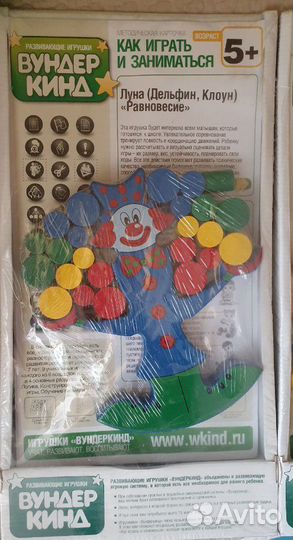 Новые фирменные деревянные развивающие игрушки