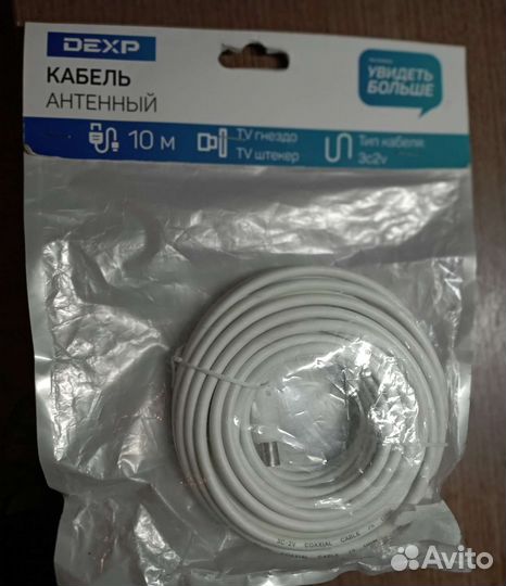 Кабель телевизионный