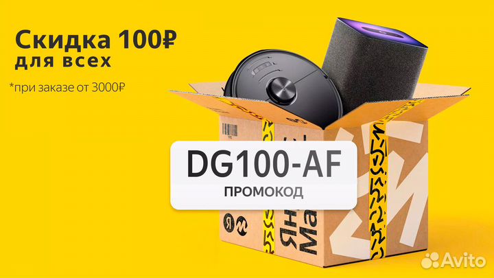 Промокод яндекс маркет на 100