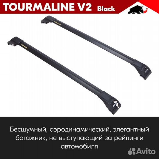 Turtle Tourmaline V2 B KIA Soul II, III 2013+