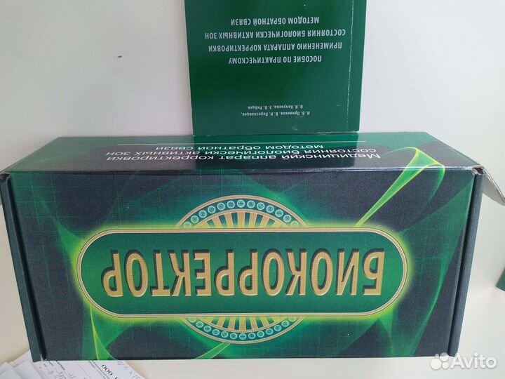 Биокорректор оригинал