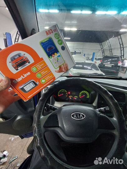 Сигнализация с автозапуском