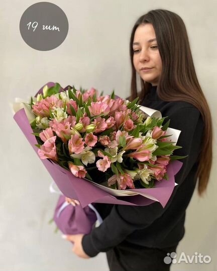 Букет цветов из Альстромерий