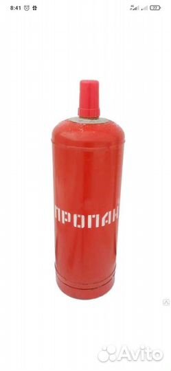 Газовый баллон 50 л. б/у
