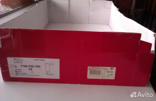 Новые сапоги из нубука