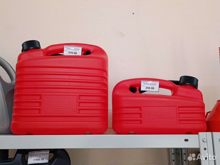 Канистра для бензина пластиковая