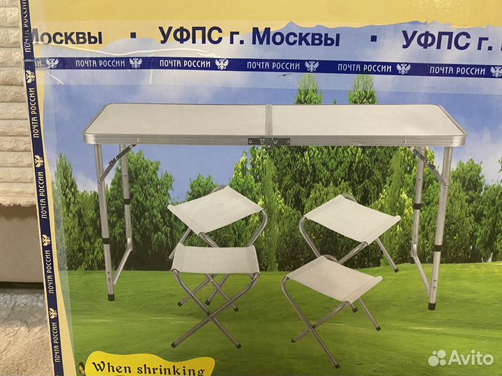 Стол раскладной для пикника и кемпинга