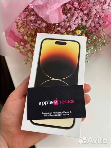 iPhone 14 про мах Золото